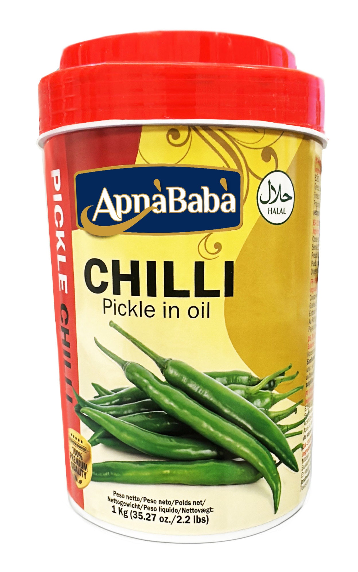 Ali Baba Chilli Pickle 1kg